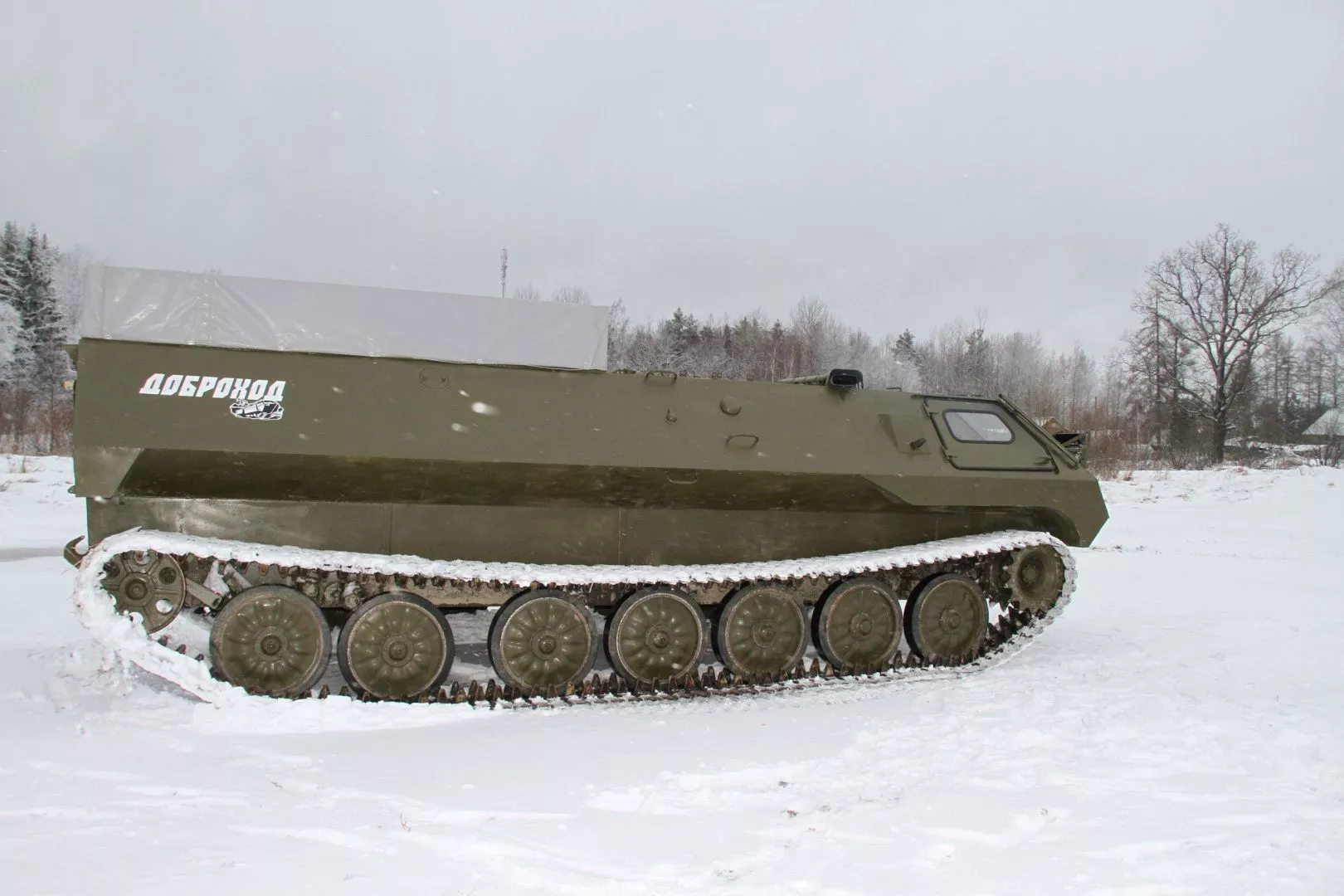 Вездеход ТГМ-2 (МТЛБУ) с краново-манипуляторной установкой